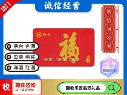 太子河区回收福卡