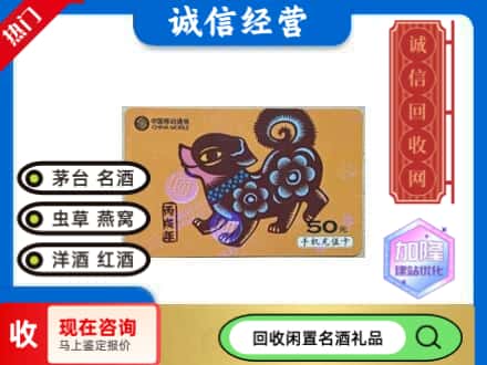 太子河区回收移动充值卡