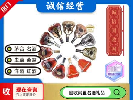 太子河区回收XO